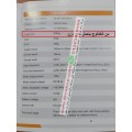 كرسى 1×1 طلوع ونزول السلم ka حمولة 160ك مستورد kh